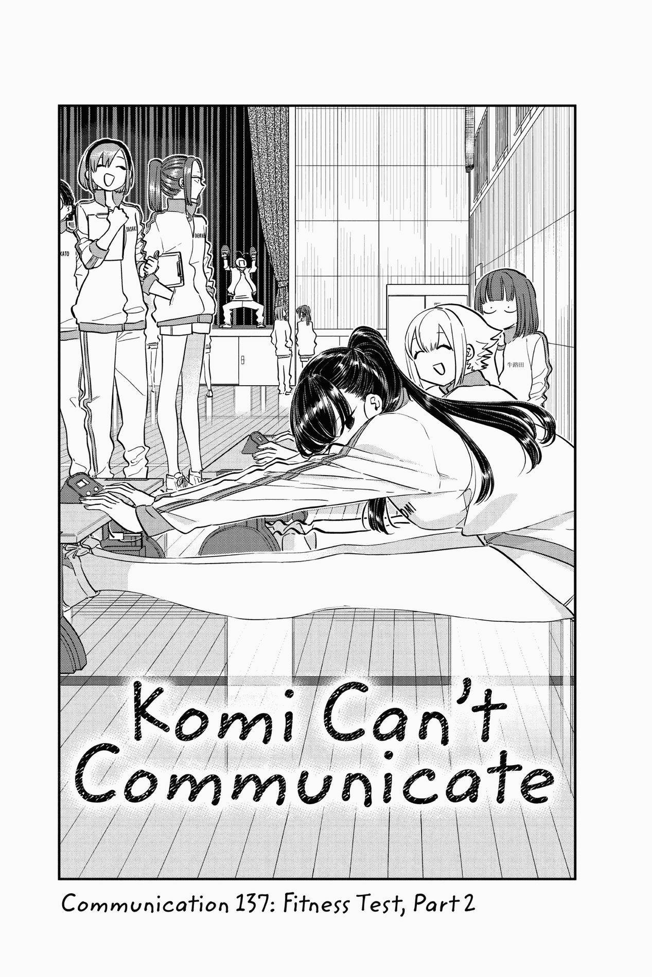 Komi Can’t Communicate, Chapter 137 image 03